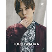 Da-iCE TORU IWAOKA（小学館） [電子書籍]