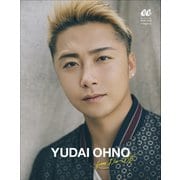 Da-iCE YUDAI OHNO（小学館） [電子書籍]