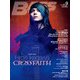 ベース・マガジン 2018年9月号（リットーミュージック） [電子書籍]