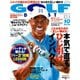 ゴルフダイジェスト 2018年10月号（ゴルフダイジェスト社） [電子書籍]
