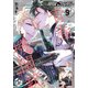 月刊Gファンタジー 2018年9月号（スクウェア･エニックス） [電子書籍]
