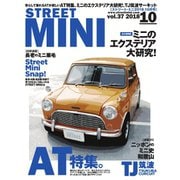 STREET MINI（ストリートミニ） VOL.37（フェイヴァリット・グラフィックス） [電子書籍]