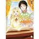 異世界クイーンメーカー ～わがままプリンセスとの授業日誌～ 2（KADOKAWA） [電子書籍]