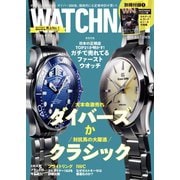 WATCH NAVI（ウォッチナビ） 10月号2018Autumn（学研プラス） [電子書籍]