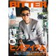BITTER 2018年10月号（大洋図書） [電子書籍]