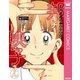 邦画プレゼン女子高生 邦キチ！ 映子さん（集英社） [電子書籍]