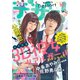 デザート 2018年 10月号 (2018年8月24日発売)（講談社） [電子書籍]