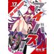 アイバス！-the idol buster-（17）（ライブコミックス） [電子書籍]