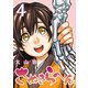 さぬきらへん（4）（ライブコミックス） [電子書籍]