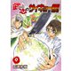 武志のサイキョー飯！（9）（ライブコミックス） [電子書籍]