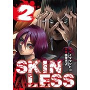 SKINLESS（2）（ライブコミックス） [電子書籍]
