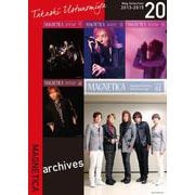 MAGNETICA archives 20（リットーミュージック） [電子書籍]