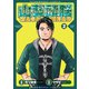 パチスロワサビヘッド 2巻（ガイドワークス） [電子書籍]