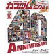 カスタムCAR 2018年 10月号 vol.480（芸文社） [電子書籍]