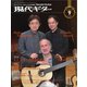 現代ギター 2018年9月号（現代ギター社） [電子書籍]