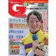 週刊Gallop(ギャロップ) 9月2日号（サンケイスポーツ） [電子書籍]