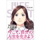 まんがでわかる LIFE SHIFT―100年時代の人生戦略（東洋経済新報社） [電子書籍]