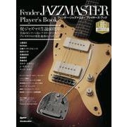ギター・マガジン フェンダー・ジャズマスター・プレイヤーズ・ブック（リットーミュージック） [電子書籍]