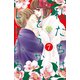 私たちはどうかしている（7）（講談社） [電子書籍]