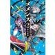 メメシス 2（小学館） [電子書籍]