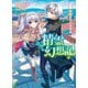 精霊幻想記11.始まりの奏鳴曲（ホビージャパン） [電子書籍]