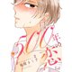500年の恋 2（ソルマーレ編集部） [電子書籍]
