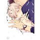 パパだって、したい1【単行本版特典ペーパー付き】（スクリーモ） [電子書籍]