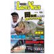 週刊　ルアーニュース 2018/09/07号（名光通信社） [電子書籍]