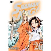 SHAMAN KING（26）（講談社） [電子書籍]