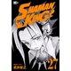 SHAMAN KING（27）（講談社） [電子書籍]
