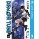 DEMON TUNE 2（集英社） [電子書籍]