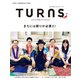 TURNS 31（第一プログレス） [電子書籍]