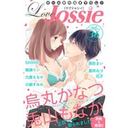Love Jossie Vol.36（白泉社） [電子書籍]