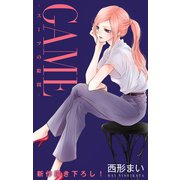 Love Jossie GAME～スーツの隙間～ story19（白泉社） [電子書籍]