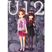U12(7)（講談社） [電子書籍]