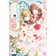 マリエル・クララックの結婚【特典SS付】（一迅社） [電子書籍]