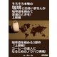 そろそろ本物の珈琲と出会いませんか。珈琲道を極めて至福のときを！ 上級編（まんがびと） [電子書籍]