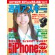 週刊アスキーNo.1194（2018年9月4日発行）（角川アスキー総合研究所） [電子書籍]