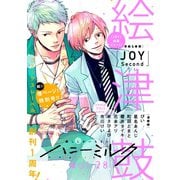 ハニーミルク vol.28【特典付き】（講談社） [電子書籍]