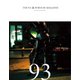 THE 911 ＆ PORSCHE MAGAZINE 93号（シグマプランニング） [電子書籍]