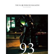 THE 911 ＆ PORSCHE MAGAZINE 93号（シグマプランニング） [電子書籍]