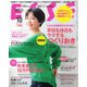ESSE（エッセ） 2018年10月号（扶桑社） [電子書籍]