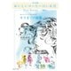 【合本版】おいしいコーヒーのいれ方 First Season（全10冊）（集英社） [電子書籍]