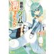 最新のゲームは凄すぎだろ 1（主婦の友社） [電子書籍]
