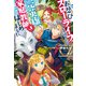 お忍びスローライフを送りたい元英雄、家庭教師はじめました 3（KADOKAWA） [電子書籍]