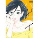 バツコイ（4）（講談社） [電子書籍]