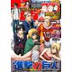 別冊少年マガジン 2018年10月号 （2018年9月7日発売）（講談社） [電子書籍]