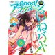 good！アフタヌーン 2018年10号 （2018年9月7日発売）（講談社） [電子書籍]
