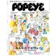 POPEYE（ポパイ） 2018年 10月号 （FASHION ISSUE みんなのマイ・ウェイ。）（マガジンハウス） [電子書籍]