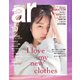 ａｒ（アール） 2018年10月号（主婦と生活社） [電子書籍]